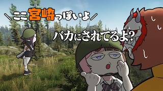 【タルコフ】なずぴに田舎イジリをされるありさか【ぶいすぽ/切り抜き】