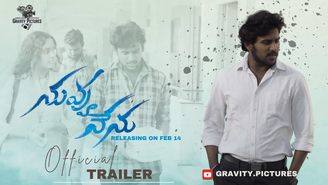 Nuvvu Nenu the Love Story Trailer | Latest Telugu Full Movie | Telugu Webseries | Gravity Pictures