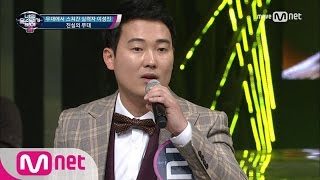 I Can See Your Voice 4 2000년으로 돌아가다! 다시 뭉친 터보 ‘Tonight’팀! 170302 EP.1