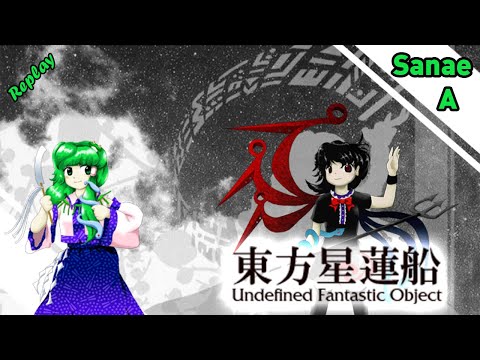 Touhou 12: Undefined Fantastic Object | Extra Stage (My first win with SanaeA)