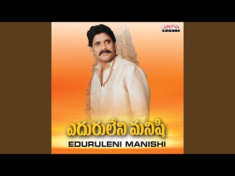 Mansannadi Annadi — watch video