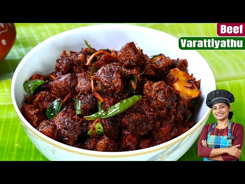 ബീഫ് വരട്ടിയത്, ഇത്രയ്ക്കും രുചിയോ👌| Beef Varattiyathu | Kerala Beef Roast Recipe| Malayalam Recipe