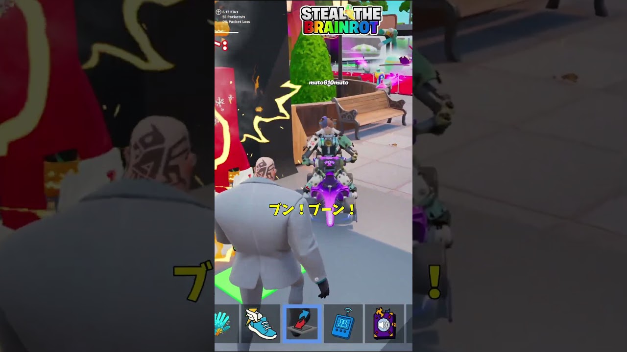 ブレインロットで猿と21を交換した結果！？【茶番/フォートナイト】