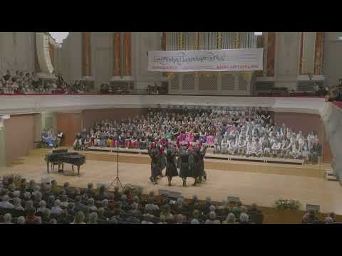 Svanuri ferkhuli (Tanzlied) - Knabenchor «Mdzlevari», Georgien - EJCF 2023