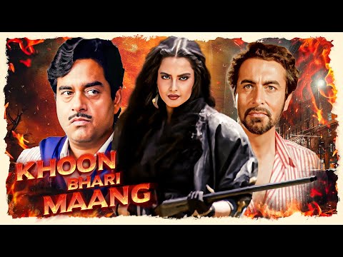 Khoon Bhari Maang (1988) Full Movie | Rekha’s Unforgettable Revenge Drama | Kabir Bedi, Kader Khan