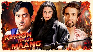 Khoon Bhari Maang (1988) Full Movie | Rekha’s Unforgettable Revenge Drama | Kabir Bedi, Kader Khan