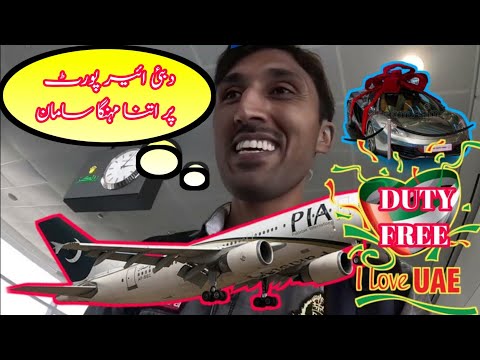 Dubai Airport Baggage Handling Inner Workings in 4k - Dubai Flow Motion:#sheikhrasheed#airport#dubai