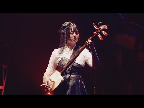 和楽器バンド – 焔 (HOMURA) 大新年会2024 日本武道館 ～八重ノ翼～(4K)