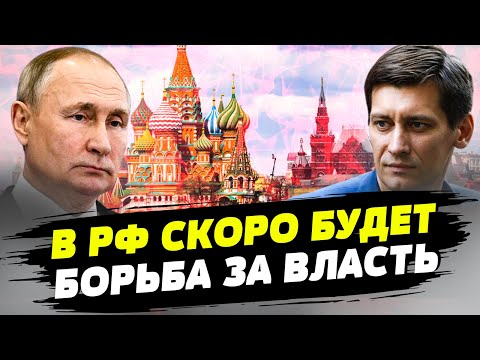 Россию возглавляют узурпаторы и военные преступники — Дмитрий Гудков