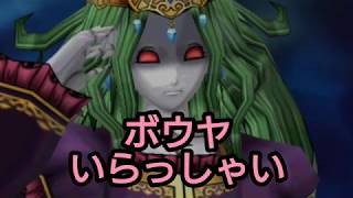 星ドラ実況 伝説級 メルドアを倒せ！ 攻略動画