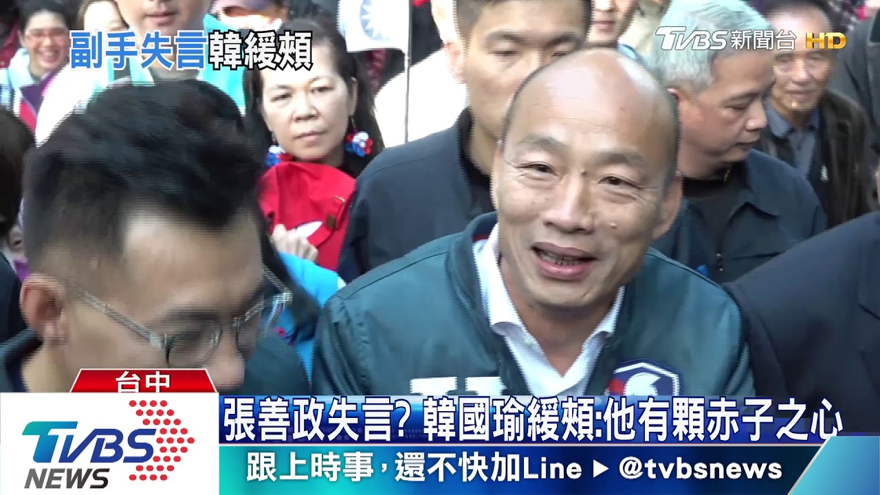 韓國瑜訪薰衣草園　批總統來幾次台中都沒用