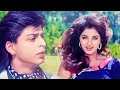Tune Pehli Nazar Mein Sanam Mere Dil Ko Churaya Deewana Full Song Aisi Deewangi Shahrukh Divya