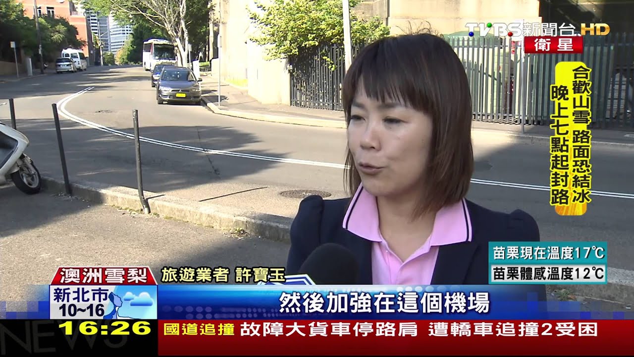 無畏恐攻 上千台人攀雪梨大橋破紀錄