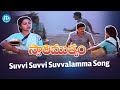 Suvvi Suvvi Suvvalamma Song - Swati Mutyam Movie | Kamal Haasan | Raadhika | K Viswanath | iDream