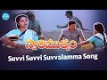 Suvvi Suvvi Suvvalamma Song Swati Mutyam Movie Kamal Haasan Raadhika K Viswanath IDream
