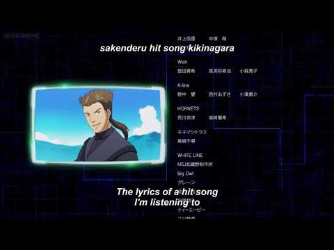 Digimon Adventure tri. Determination - Ending Theme