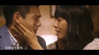 《前任攻略3再见前任》《体面》于文文