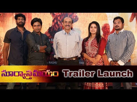Suryasthamayam Movie Trailer Launch Event