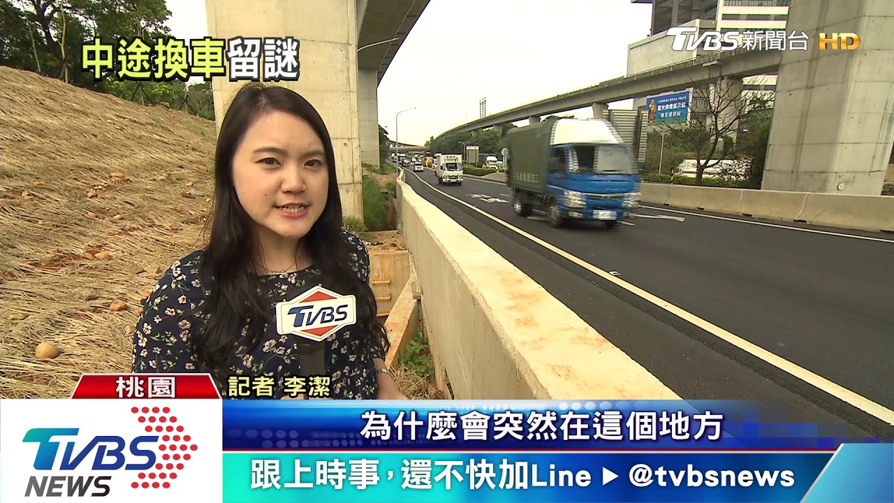 跳車?被丟包?婦倒國道 載客運將:不清楚