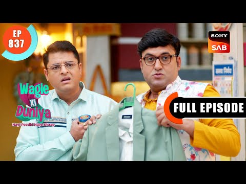 Rajesh Needs To Suit Up | Wagle Ki Duniya | Ep 837 | Full Episode | 6 Dec 2023