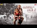 Matto Ki Saikil 2020 Superhit Hindi Movie Prakash Jha Anita Choudhary Aarohi Sharma