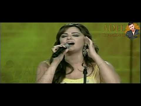 Zay El Asal Live HD 1080 / باسكال مشعلاني - زي العسل حفلة