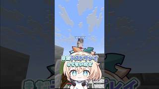 風真いろは - 雪玉16個で1スタックなのかムカついてくるゲーム⛄️#shorts #マイクラ#いろはス