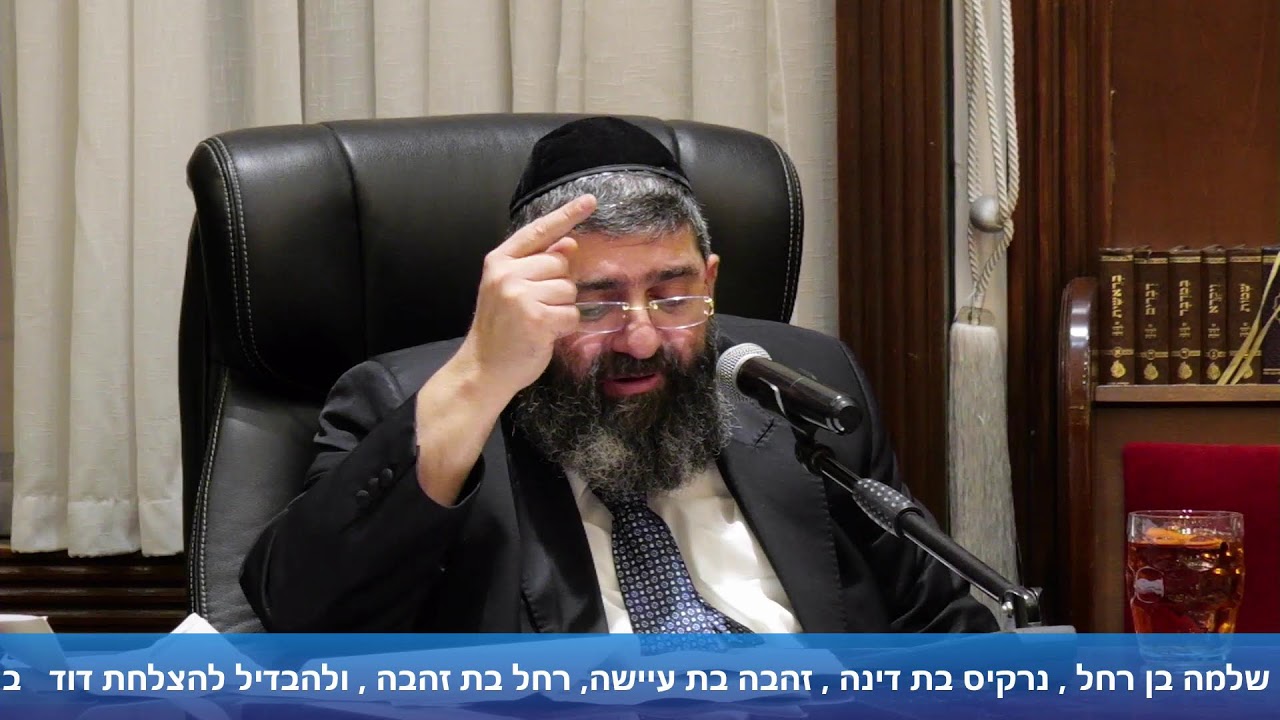 הרב אייל עמרמי - יב' חשון תשפ"ו [03.11.25]