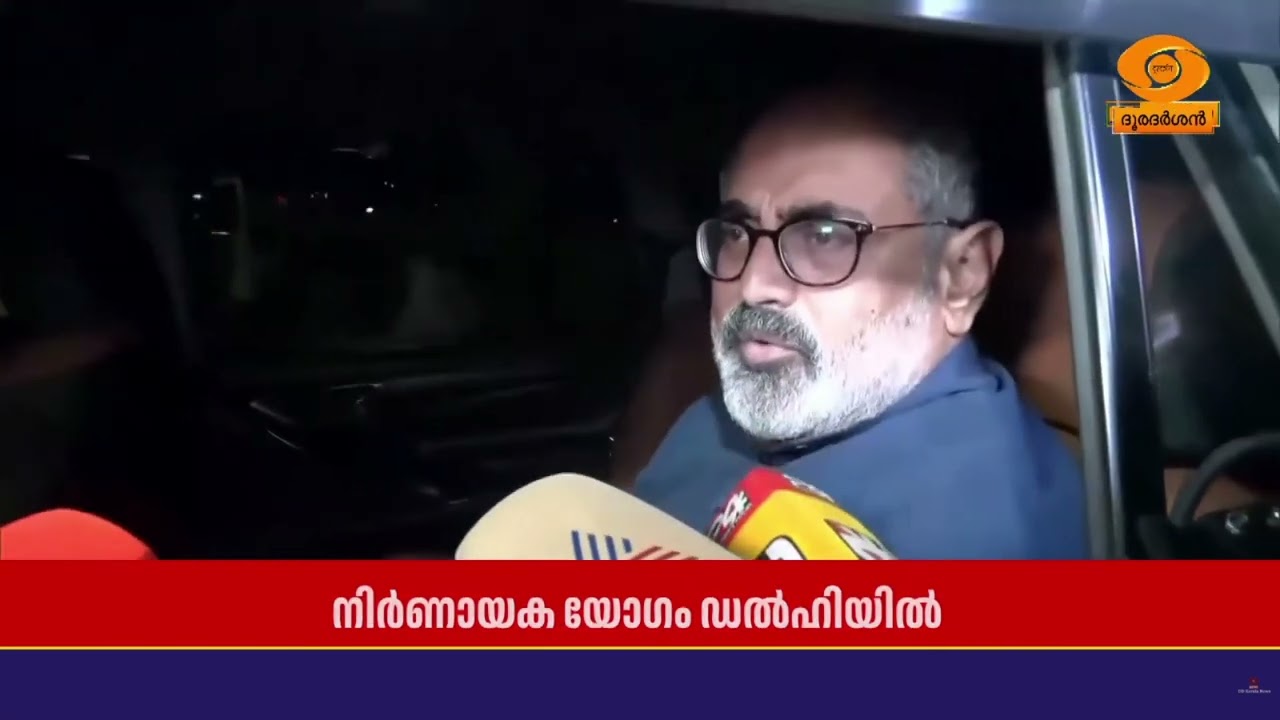 സ്ഥാനാർഥി നിർണയം;  BJP സംസ്ഥാന നേതൃത്വം ദേശീയ നേതൃത്വവ