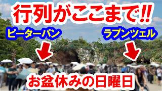散策／シー25周年・お盆休みの日曜日の混雑レポ＆ダンス・ザ・グローブ！DPAチャレンジ