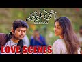 Sachein Love Scenes Vijay S Confession Will She Fall In Love In 30 Days Vijay Genelia