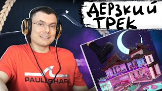 Медиа рецензия