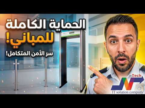 افضل شركات البوابات الالكترونية في مصر 2026