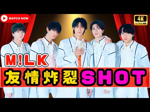W佐野初公開！佐野勇斗×佐野晶哉のバスローブSHOT｜サウナで素顔＆友情全開  #M!LK #Aぇgroup #W佐野