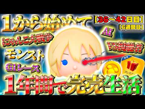 ツムツム ナミネ」のYahoo!リアルタイム検索 - X（旧Twitter）を