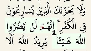 Download lagu EPS 37 EASY QURAN RECITATION II QURAN SURAH ALI IMRAN VERSES 166-180 mp3 Download lagu EPS 37 EASY QURAN RECITATION II QURAN SURAH ALI IMRAN VERSES 166-180 mp3