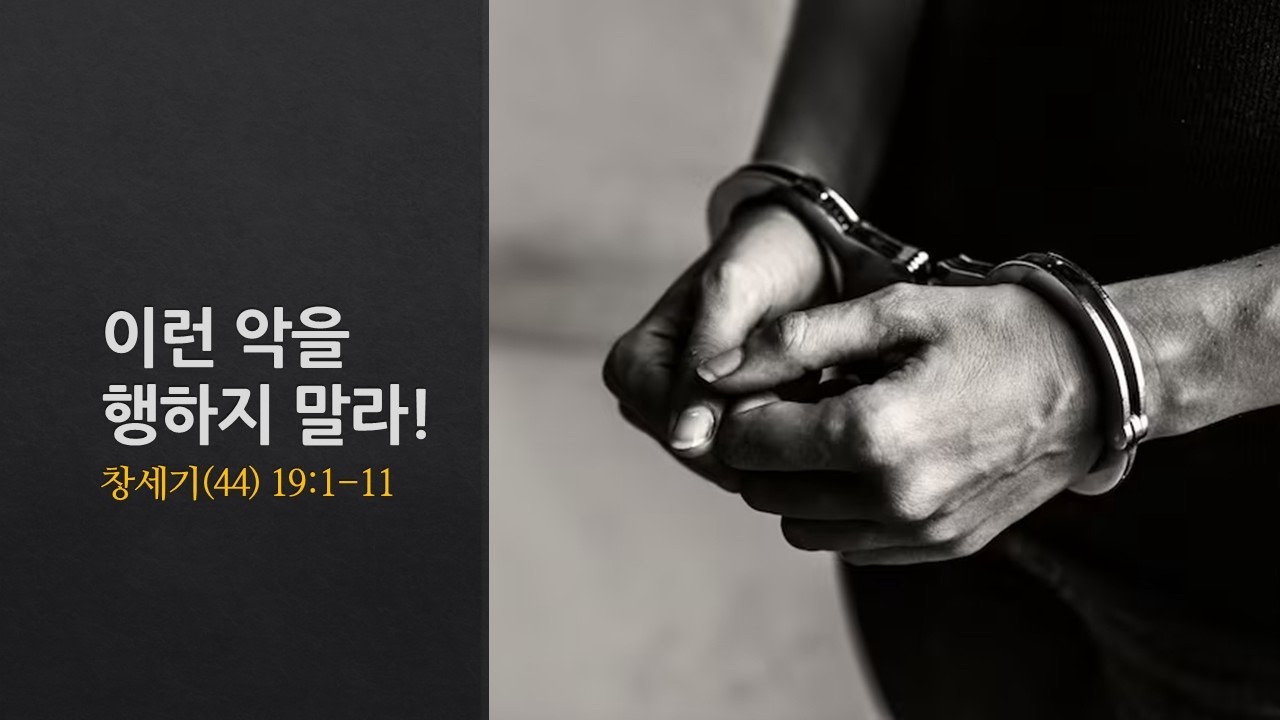 설교기본이미지