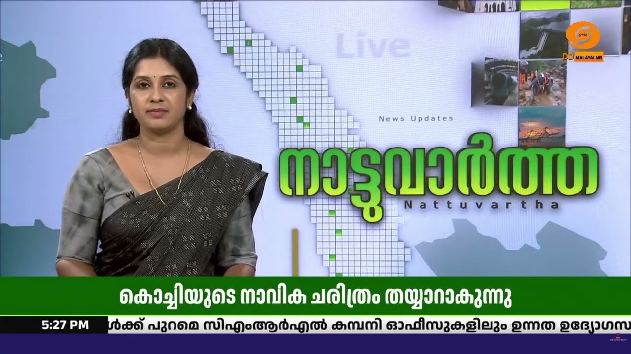 കൊച്ചിയുടെ നാവിക ചരിത്രം നേവൽ ബേസ് മതിലിൽ തയ്യാറാക?