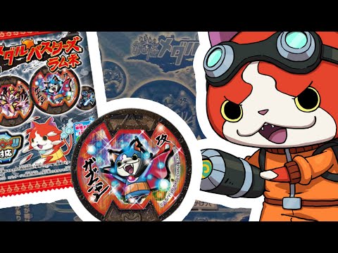 Ouverture YO-KAI WATCH : DISPLAY 20 médaillons BUSTERS !