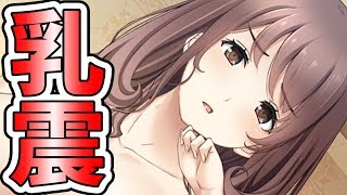 パイブレーションという名言が生まれた神回【フルキス体験版 実況 #4】