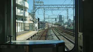 [次駅が目の前に！] 京阪本線 滝井〜土居 前面展望