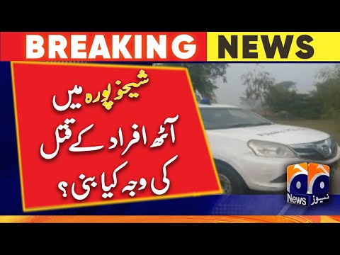 What was the reason for the killing of eight people in Sheikhupura? Geo News