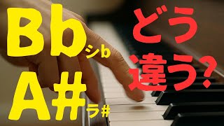 Download lagu シ♭とラ＃ 何が違う - GEN ON AIR #93 (subt. available) mp3
