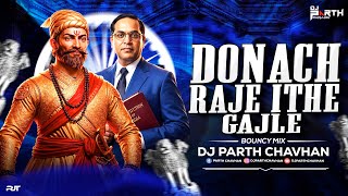 Download lagu Donach Raje Ithe Gajle - Bouncy Mix | Dj Parth Chavhan | Anand Shinde | Bhim Jayanti Dj Song mp3 Download lagu Donach Raje Ithe Gajle - Bouncy Mix | Dj Parth Chavhan | Anand Shinde | Bhim Jayanti Dj Song mp3