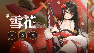 [閒聊] 第七史詩，奶刀