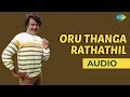 Oru Thanga Rathathil Audio Dharma Yuddham Rajinikanth Sridevi Malaysia Vasudevan