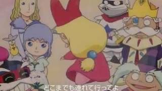 Download lagu Opening Popolocrois Monogatari mp3