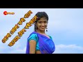 ফোলা ফোলা ফর্সা গালে Fola Fola Forsa Gale Jomese Tol Barsha Kale