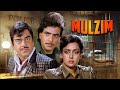 Mulzim 1988 4K एक्शन धमाका Jeetendra Hema Malini Shatrughan Sinha Superhit 80s F