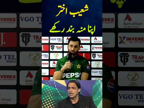 Salman Aga Reply | Pakistan vs Afghanistan 2025 highlights today | Tri Nation Series 2025 highlights